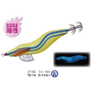 林釣漁具製作所) 餌木猿ツツイカエギ 2.5号 TE-04 黒マツバ 夜光