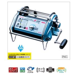 ミヤエポック コマンド Z-20 [CZ-20]（24V） マグロスペシャル リール