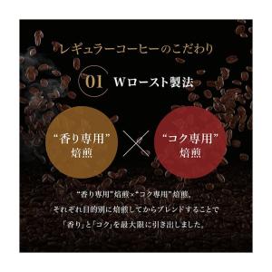 UCC 職人の珈琲 ドリップコーヒー あまい香...の詳細画像2