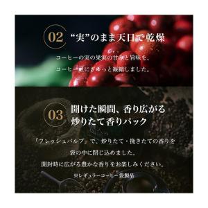 UCC 職人の珈琲 ドリップコーヒー あまい香...の詳細画像3