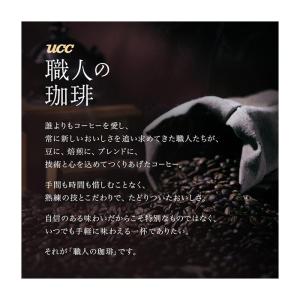 UCC 職人の珈琲 ドリップコーヒー あまい香...の詳細画像1