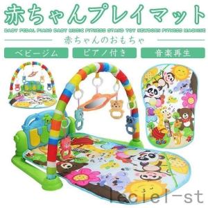 爆売りセール 安価額挑戦 プレイジム 赤ちゃん ベビージム ツリートップフレンズ・アクティビティジム パステルグレー 育児