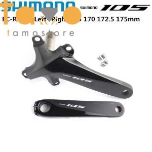 シマノ SHIMANO 105 FC-R7000 50-34T クランク長170mm ブラック シマノ SHIMANO 105 FC-R7000 50-34T クランク長170mm ブラック