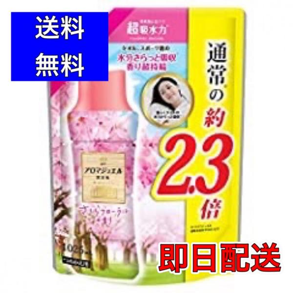 レノア アロマジュエル 香り付け専用ビーズ さくらフローラル 詰め替え 特大 1025mL