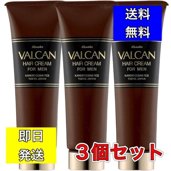 バルカン ヘアークリーム 男性用 85g【3本セット】