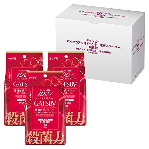 GATSBY(ギャツビー)  ボディペーパー メンズ 殺菌 制汗 デオドラント 汗拭きシート 無香性...