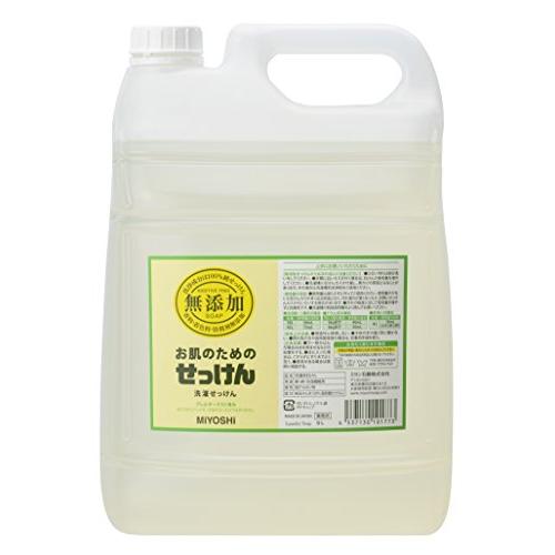 ミヨシ石鹸 無添加 お肌のための洗濯用液体せっけん 5L