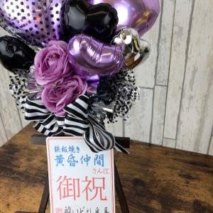 バルーンミニミニ花輪笑いを交える可愛いパープルタイプの詳細画像1