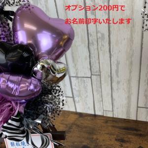 バルーンミニミニ花輪笑いを交える可愛いパープルタイプの詳細画像3