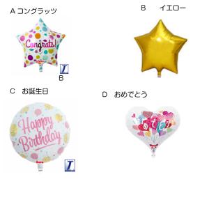 バルーンミニミニ花輪笑いを交える可愛いパープルタイプの詳細画像5
