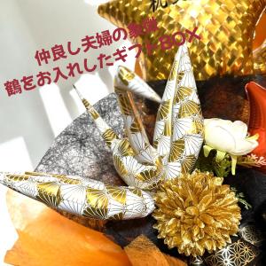 金婚式バルーンギフトBOX 金婚式 バルーンギフトの詳細画像2