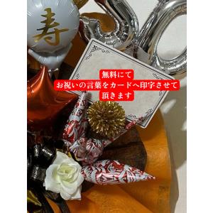 金婚式バルーンギフトBOX 金婚式 バルーンギフトの詳細画像5