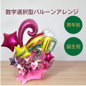 飲食店周年祝いの商品一覧 通販 Yahoo ショッピング