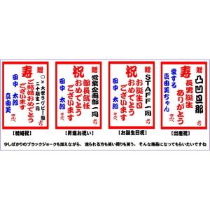 御祝ミニ花輪 周年祝 開業祝 移転祝 古稀 喜...の詳細画像2
