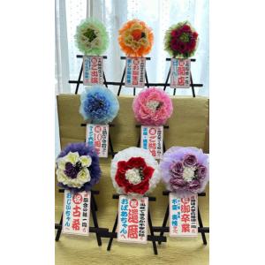 笑いを交える可愛い開店用ミニミニ花輪　卓上サイズ 開店祝 ミニ花輪 花輪 アニバーサリーギフトショップ かわいい　華やか