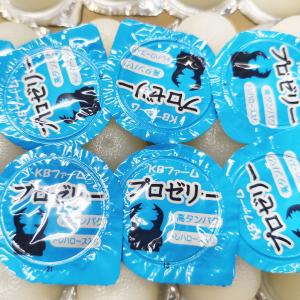 KBファーム プロゼリー 16g×50個 国産...の詳細画像2