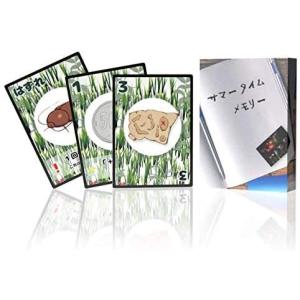 宝探しの夏休み ゲーム おもちゃ の商品一覧 通販 Yahoo ショッピング