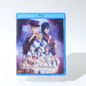 舞台 あんさんぶるスターズ! エクストラ・ステージ 〜Memory of Marionette〜 Blu-ray