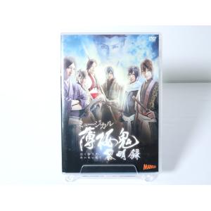 ミュージカル 薄桜鬼 黎明録 薄ミュ DVD