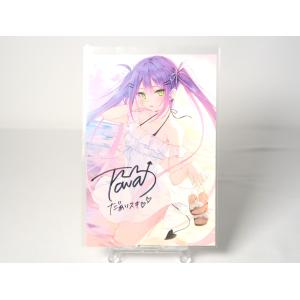 常闇トワ ホロライブ 誕生日記念2020 rurudo先生描き下ろし 直筆サイン入りポストカード グッズセット 購入特典