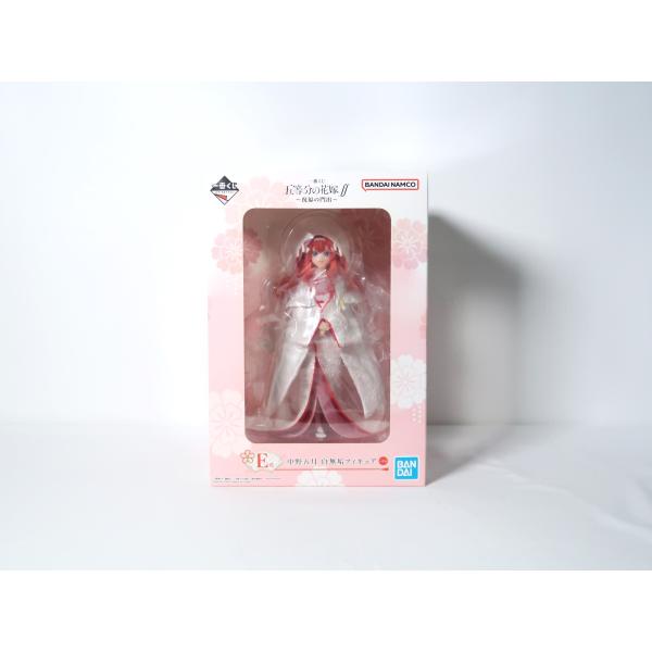 中野五月 一番くじ 五等分の花嫁∬ 〜祝福の門出〜 E賞 白無垢 フィギュア 【未開封】