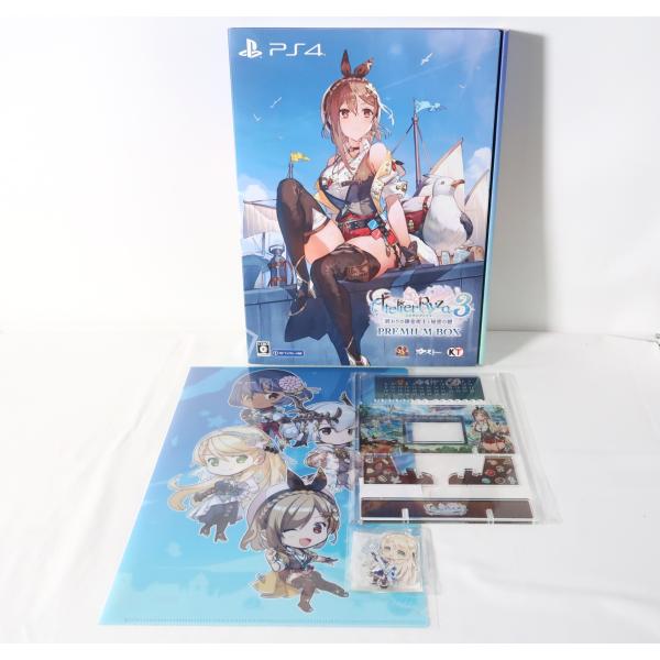 (PS4)ライザのアトリエ３ プレミアムボックス 〜終わりの錬金術士と秘密の鍵〜 /ガストショップ限...