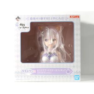 エミリア 「一番くじ Re:ゼロから始める異世界...の商品画像