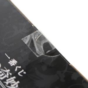 プロシュート MASTERLISE 一番くじ ...の詳細画像4