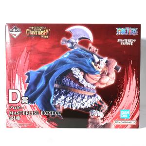 ブロギー 一番くじ ワンピース -エルバフ編- GIANT BASH!! Vol.2 MASTERLISE EXPIECE D賞 フィギュア【未開封】