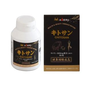 キトサン ダイエット サプリメント