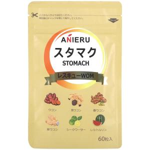 スタマクレスキューWOM