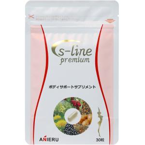 エスラインプレミアム 30粒 / 赤ワインエキス含有食品