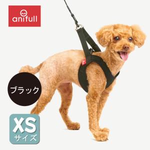 【anifull 公式】 アニサポ ハーレスト XSサイズ アニフル ダイヤ工業 日本製 犬 気管にやさしい 気管 ハーネス アニサポハーレスト XS｜anifull