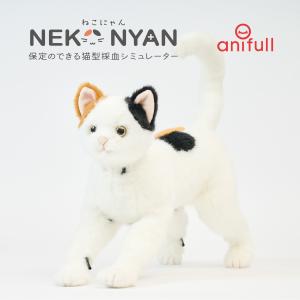 anifull 公式】 保定のできる犬型医療シミュレーター「しばわん