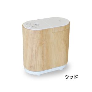 アロマディフューザー aromore(アロモア) ウッド 70×128×132mm