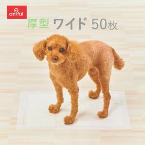 厚型 ズレ防止 ペットシーツ ワイド50枚入 ダイヤ工業 anifull アニフル