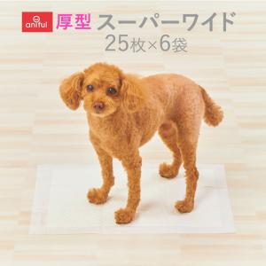 anifull 公式】 保定のできる犬型医療シミュレーター「しばわん