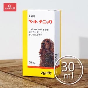 ペットチニック 犬猫用 30mL【使用期限2025年12月31日