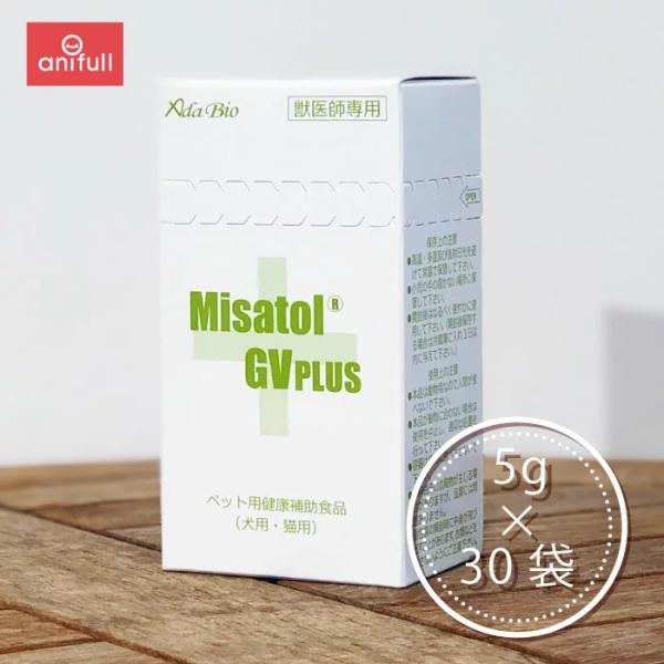 ミサトールGV プラス 5g×30袋 送料込