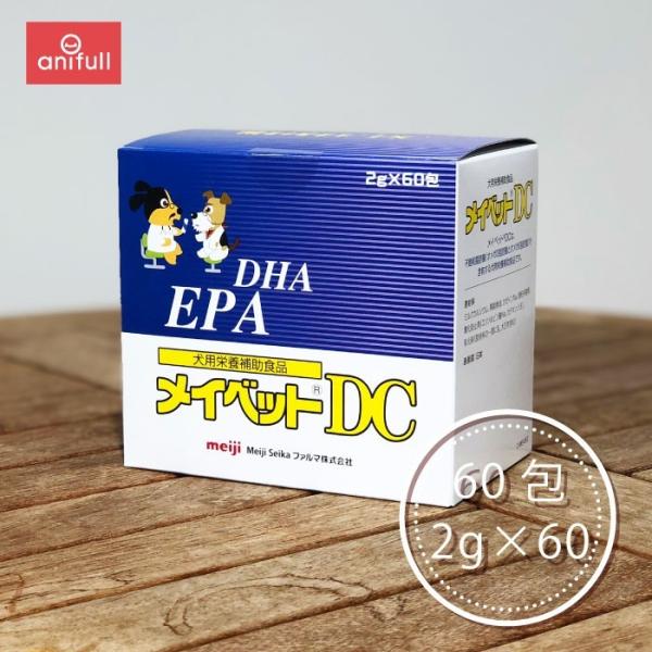 【定形外郵送 単品 送料込 他同梱不可】 メイベットDC 2g×60包 犬用 明治製菓ファルマ