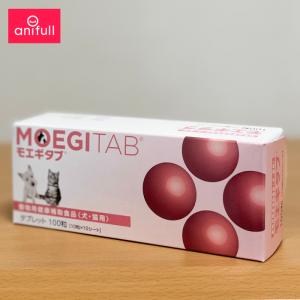 あすつく】【3個セット】【モエギタブ 100粒（10粒×10シート