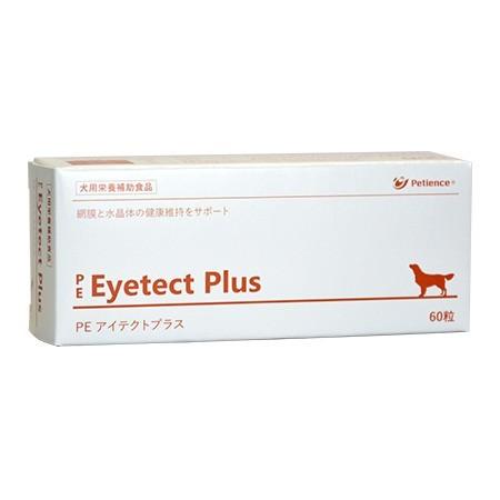 【定形外郵送のみ 2個販売 送料込】 株式会社QIX ペティエンス PE アイテクトプラス 60粒 ...