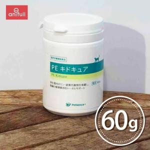 【賞味期限：2025/08/31】 【定形外郵送 単品 他同梱不可】<br> PE キドキュア 60g 猫用 QIX ペティエンス｜anifull