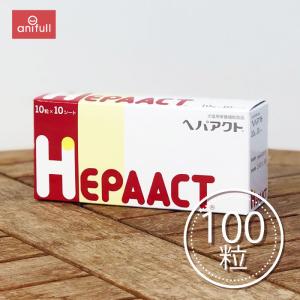 日本全薬 【賞味期限2029.1月】ヘパアクトプラス 100粒 犬猫用 日本全
