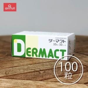 あすつく】『ルンワン粒 (120粒) ×1個』【120粒】【Lunwan】【犬猫用