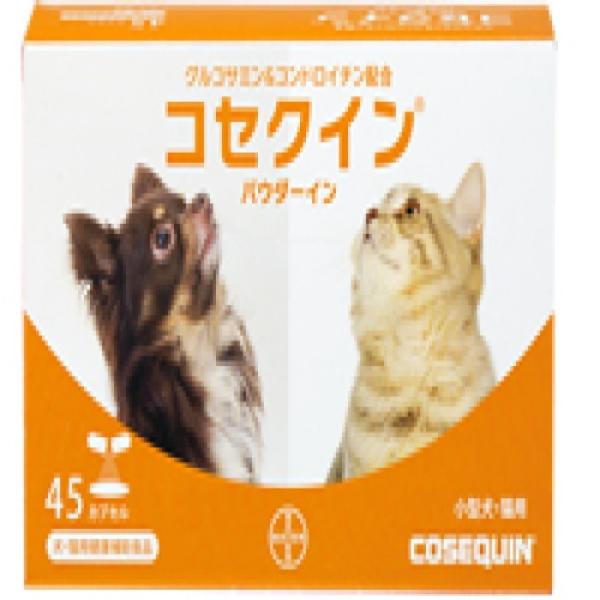 【賞味期限：2028/07/31】 コセクインパウダーイン 45カプセル 犬猫用 エランコ (元 バ...