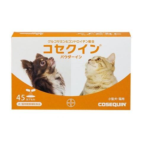 【賞味期限：2028/07/31】 コセクインパウダーイン 45カプセル 犬猫用 送料込 エランコ ...