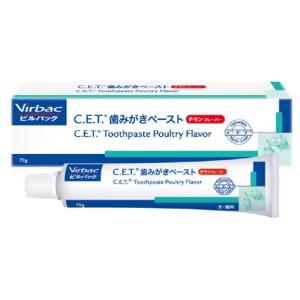 ビルバック Virbac C.E.T. 歯みがきペースト チキンフレーバー 4つ Virbac（ビルバック） 犬猫用 CET歯磨きペースト チキンフレーバー 70g