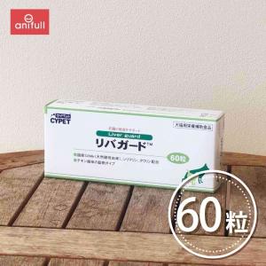 定形外郵送のみ 1個販売 送料込】日本全薬工業 ウロアクトプラス 100粒