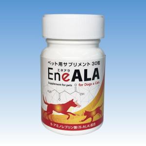 Eneala エネアラ ペット用サプリメント 犬猫用 30粒 最安値 価格比較 Yahoo ショッピング 口コミ 評判からも探せる